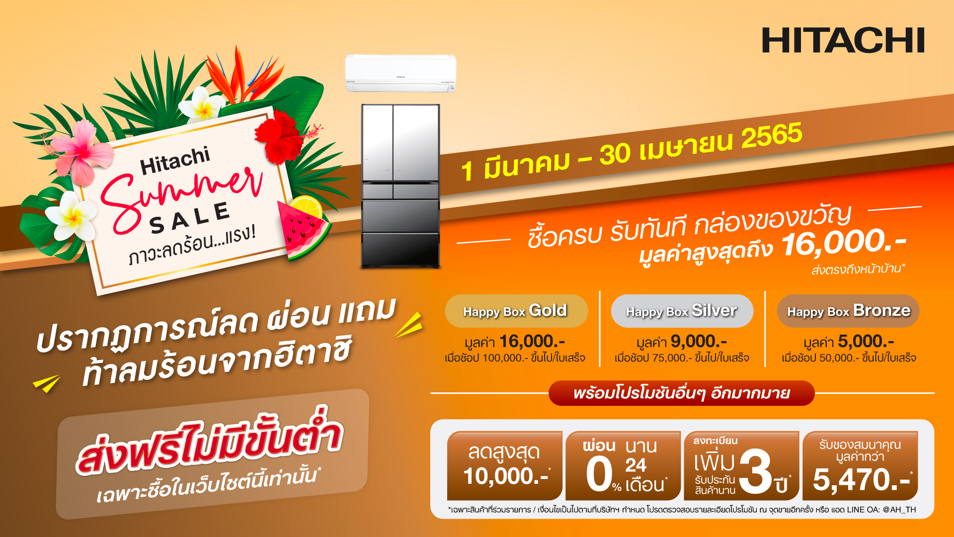 Thailand Arçelik Hitachi Home Appliances Sales (Thailand) Ltd.